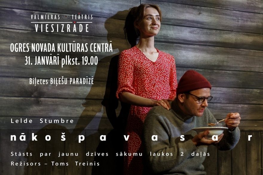 Valmieras teātris ar izrādi "Nākošpavasar" viesosies Ogrē