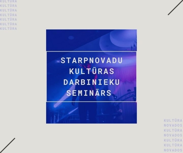 Veiksmīgi aizvadīts "Starpnovadu kultūras darbinieku seminārs"