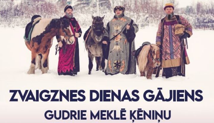 Zvaigznes dienas svētku gājiens un koncerts Ogrē