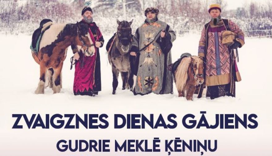 Zvaigznes dienas svētku gājiens un koncerts Ogrē