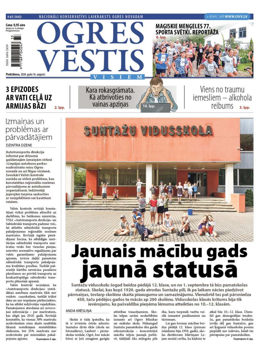 Laikraksta «Ogres Vēstis Visiem» 16. augusta numurā