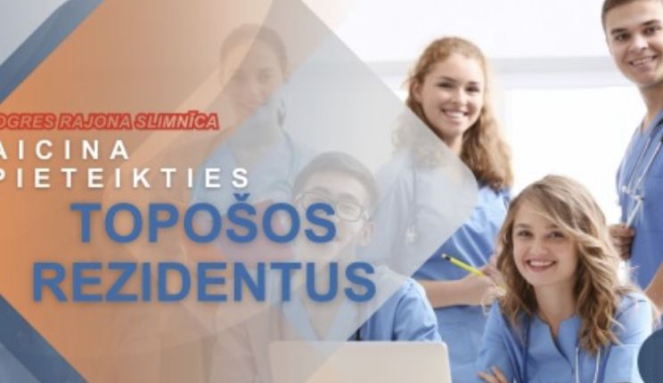 Attēls rakstam: Ogres slimnīca aicina pieteikties topošos rezidentus darbam