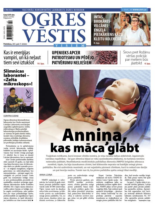 Laikraksta «Ogres Vēstis Visiem» 17. oktobra numurā