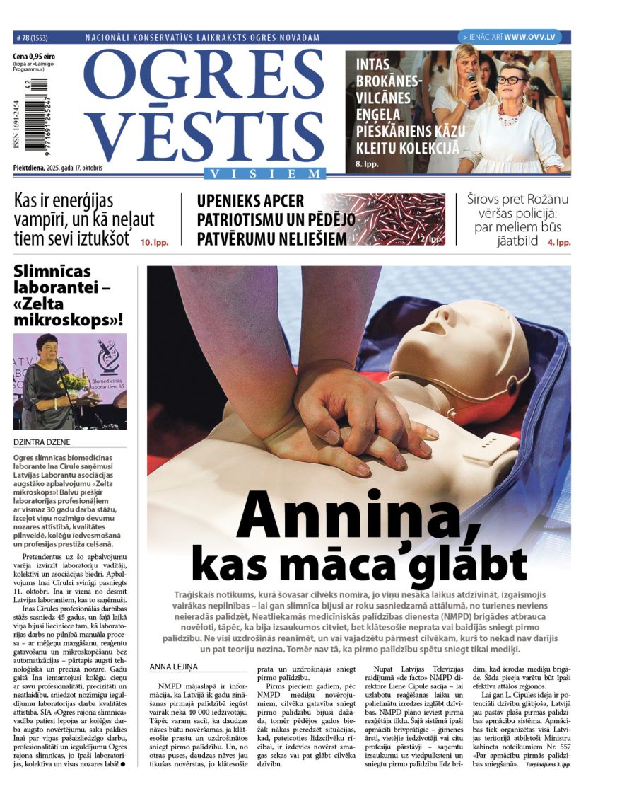 Laikraksta «Ogres Vēstis Visiem» 17. oktobra numurā