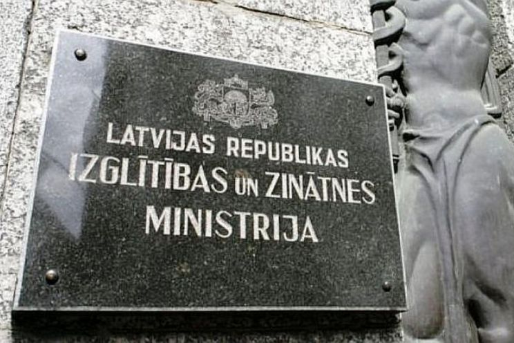 Attēls rakstam: Indriksoni izglītības attīstības jautājumos konsultēs Ogres novada deputāts