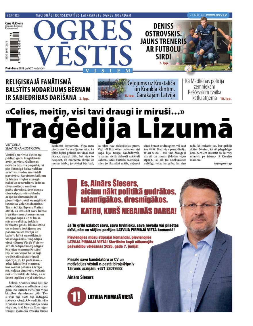 Laikraksta «Ogres Vēstis Visiem» 27. septembra numurā