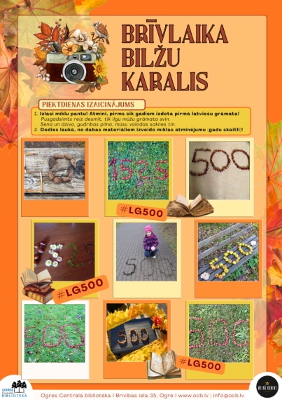 Ogres Centrālajā bibliotēkā noslēdzies konkurss “Brīvlaika bilžu karalis”