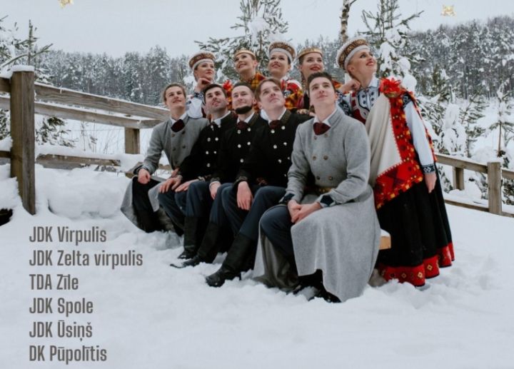 Jauniešu deju kolektīvu sadancis "Ticot zvaigznei"