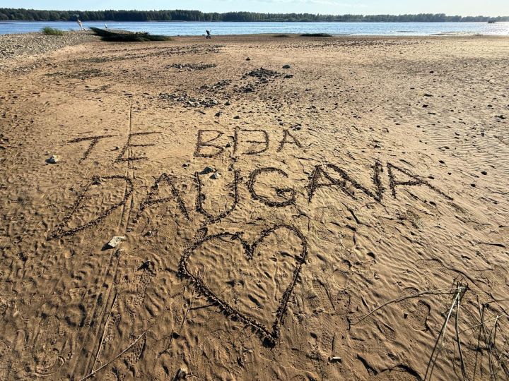 Daži desmiti iedzīvotāju iebilst pret Daugavas ūdens nolaišanu vasarā, kas mazina peldēšanas iespējas