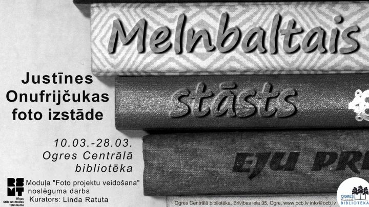 Ogres Centrālajā bibliotēkā apskatāma jaunās fotomākslinieces izstāde