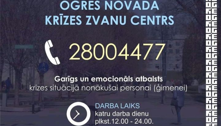Ogres novada krīzes zvanu centrs – joprojām pieejams