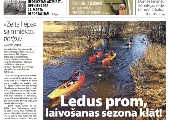 Attēls rakstam: Laikraksta «Ogres Vēstis Visiem» 24. marta numurā