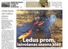 Attēls rakstam: Laikraksta «Ogres Vēstis Visiem» 24. marta numurā