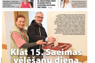 Attēls rakstam: Laikraksta «Ogres Vēstis Visiem» 2. oktobra numurā