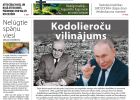 Attēls rakstam: Laikraksta «Ogres Vēstis Visiem» 8. augusta numurā