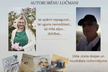Attēls rakstam: Dzejas dienas Tomē