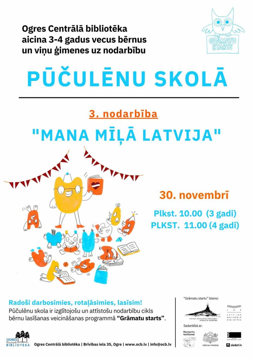 Ogres Centrālās bibliotēkas “Pūčulēnu skolas” 3. nodarbība