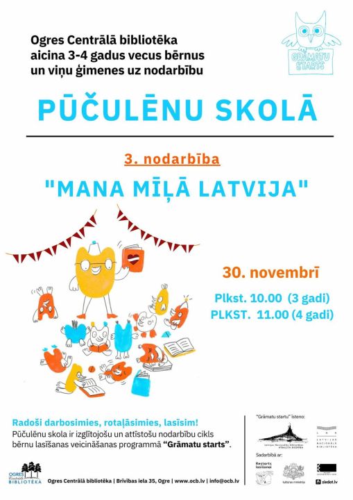 Ogres Centrālās bibliotēkas “Pūčulēnu skolas” 3. nodarbība