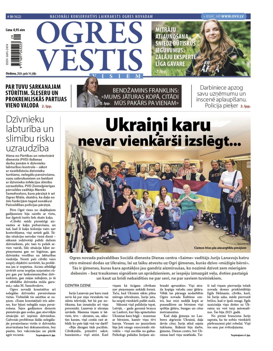 Laikraksta «Ogres Vēstis Visiem» 14. jūlija numurā