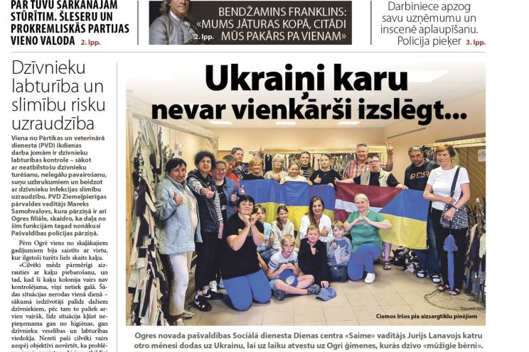 Attēls rakstam: Laikraksta «Ogres Vēstis Visiem» 14. jūlija numurā