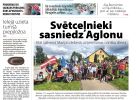 Attēls rakstam: Laikraksta «Ogres Vēstis Visiem» 15. augusta numurā