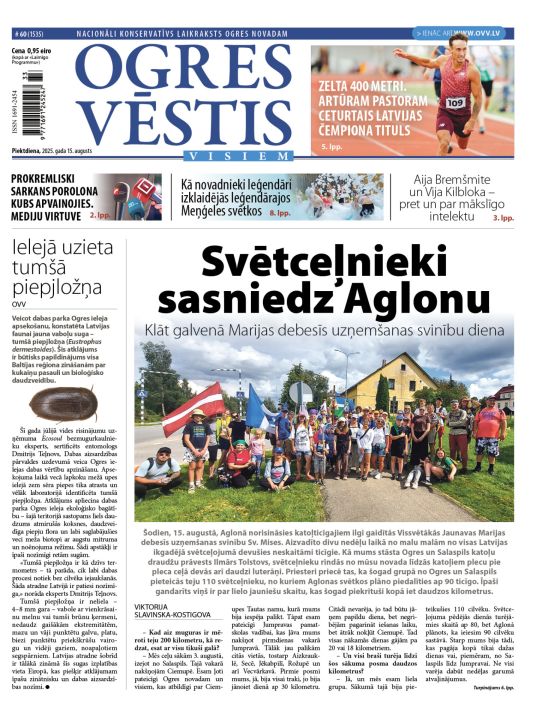 Laikraksta «Ogres Vēstis Visiem» 15. augusta numurā