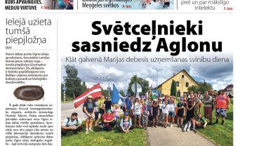 Attēls rakstam: Laikraksta «Ogres Vēstis Visiem» 15. augusta numurā