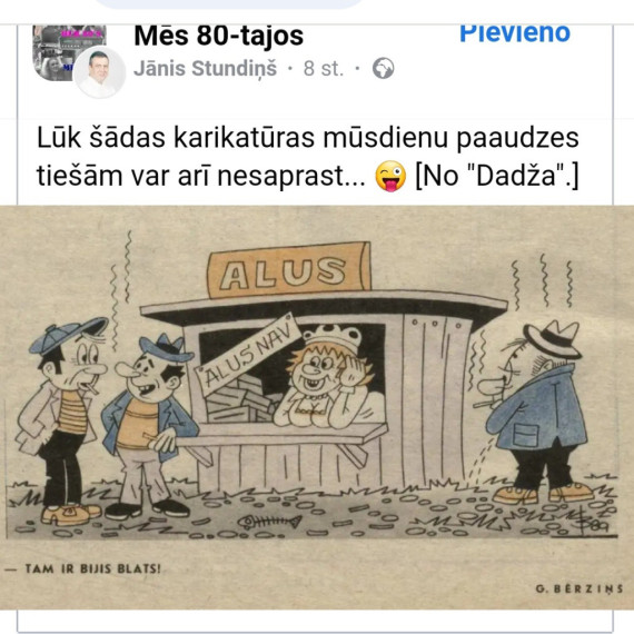 Pasmaidi!