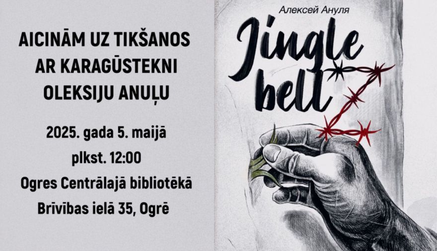 Ogres Centrālajā bibliotēkā notiks tikšanās ar kara gūstekni, grāmatas “Jingle Bellz” autoru Oleksiju Anuļu