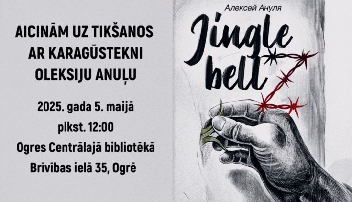Ogres Centrālajā bibliotēkā notiks tikšanās ar kara gūstekni, grāmatas “Jingle Bellz” autoru Oleksiju Anuļu