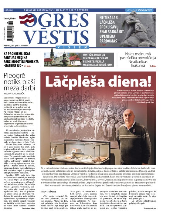 Laikraksta «Ogres Vēstis Visiem» 11. novembra numurā