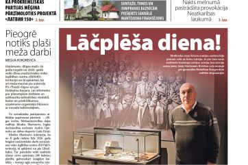 Attēls rakstam: Laikraksta «Ogres Vēstis Visiem» 11. novembra numurā