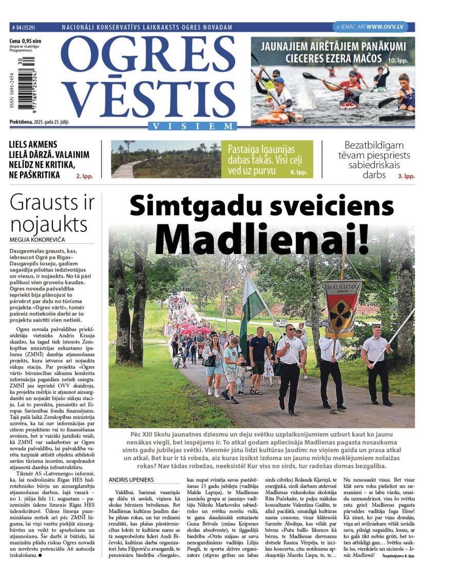 Laikraksta «Ogres Vēstis Visiem» 25. jūlija numurā
