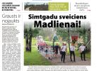 Attēls rakstam: Laikraksta «Ogres Vēstis Visiem» 25. jūlija numurā