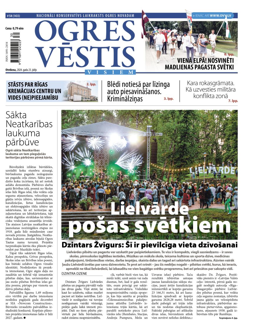 Laikraksta «Ogres Vēstis Visiem» 23. jūlija numurā