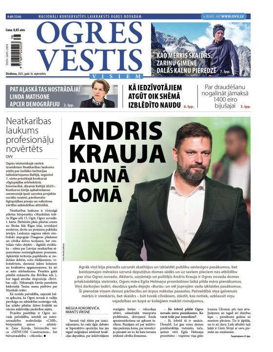 Laikraksta «Ogres Vēstis Visiem» 16. septembra numurā