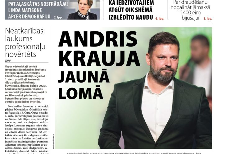 Attēls rakstam: Laikraksta «Ogres Vēstis Visiem» 16. septembra numurā