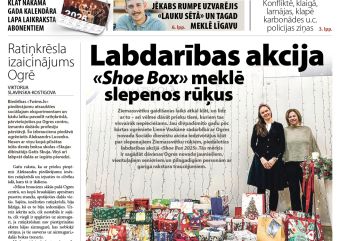 Attēls rakstam: Laikraksta «Ogres Vēstis Visiem» 16. decembra numurā