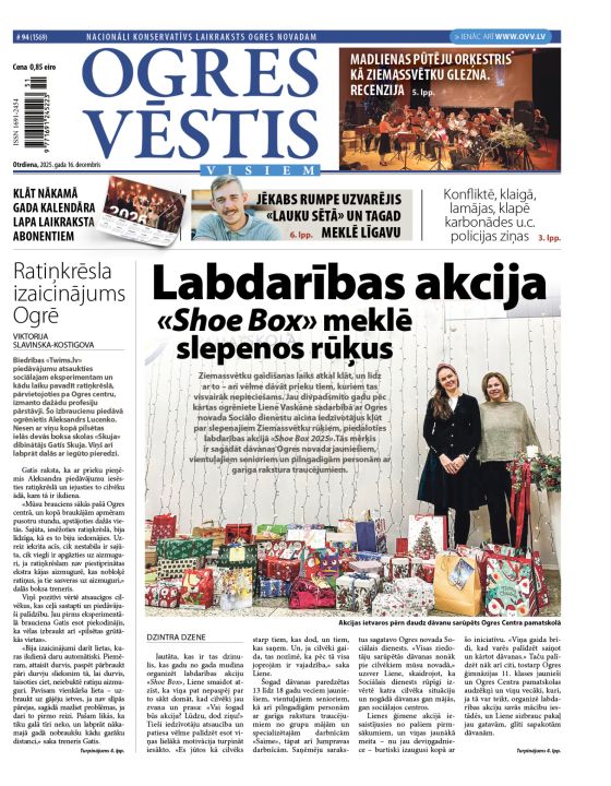 Laikraksta «Ogres Vēstis Visiem» 16. decembra numurā