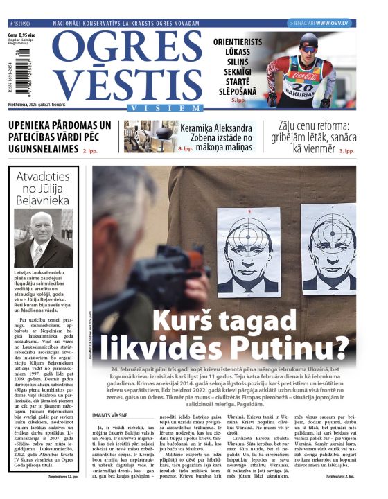 Laikraksta «Ogres Vēstis Visiem» 21. februāra numurā