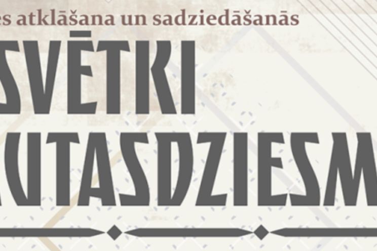 Attēls rakstam: Izstādes atklāšana un sadziedāšanās Ogrē