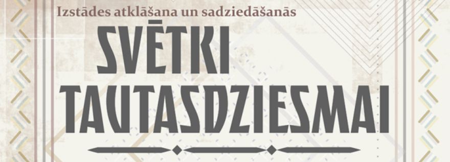 Izstādes atklāšana un sadziedāšanās Ogrē