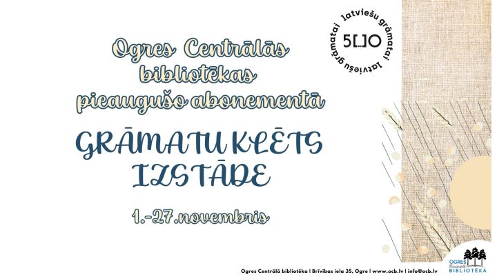 Ogres Centrālajā bibliotēkā apskatāma izstāde “Grāmatu klēts”