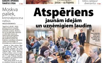 Attēls rakstam: Laikraksta «Ogres Vēstis Visiem» 23. maija numurā