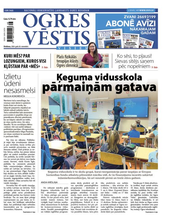 Laikraksta «Ogres Vēstis Visiem» 26. novembra numurā