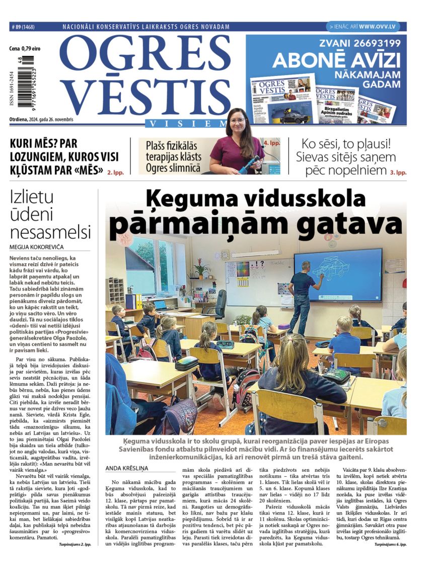 Laikraksta «Ogres Vēstis Visiem» 26. novembra numurā