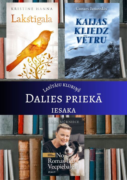 Ciemupes bibliotēkas grāmatu draugu tikšanās
