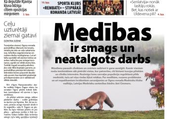 Attēls rakstam: Laikraksta «Ogres Vēstis Visiem» 21. novembra numurā
