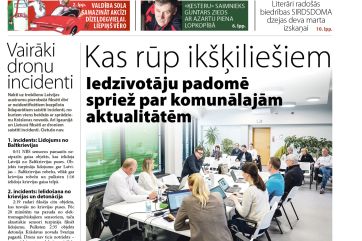 Attēls rakstam: Laikraksta «Ogres Vēstis Visiem» 27. marta numurā