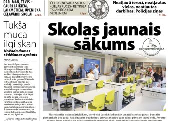Attēls rakstam: Laikraksta «Ogres Vēstis Visiem» 1. septembra numurā